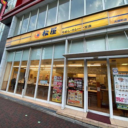 Apartament ラグジュアリ難波305 Osaka Zewnętrze zdjęcie