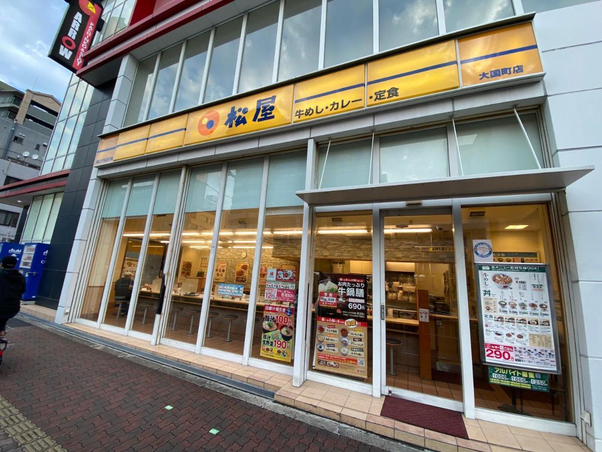 Apartament ラグジュアリ難波305 Osaka Zewnętrze zdjęcie