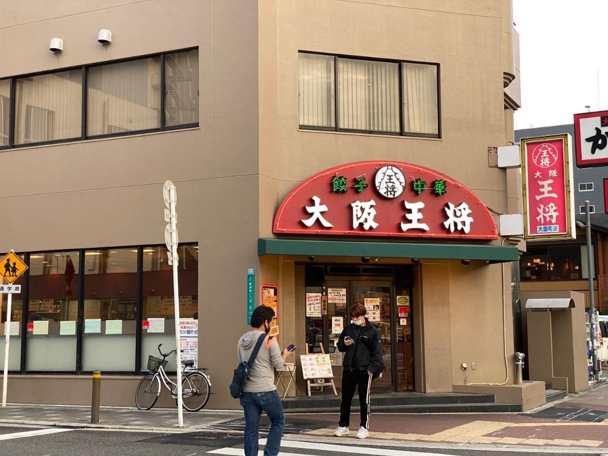 Apartament ラグジュアリ難波305 Osaka Zewnętrze zdjęcie