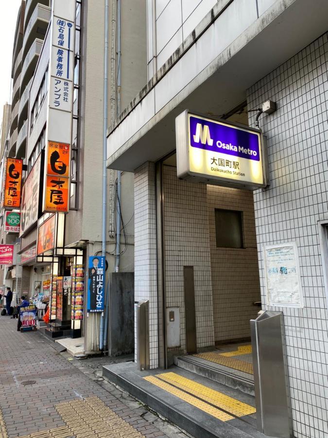 Apartament ラグジュアリ難波305 Osaka Zewnętrze zdjęcie